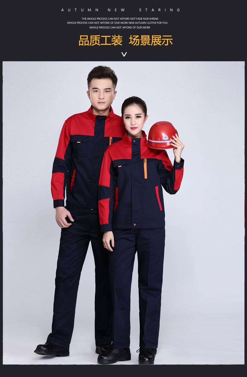 长袖工作服套装男春秋汽修维修装饰工衣工程工厂服厂家定制劳保服(图5)