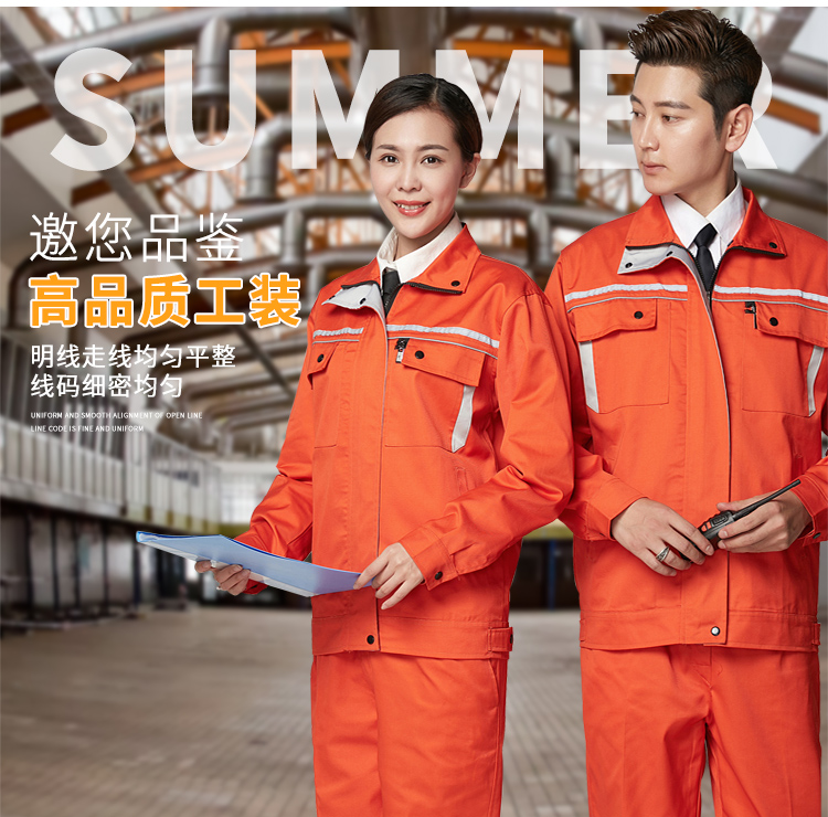 工作服男套装秋冬长袖工人劳保服定制LOGO印字DIY车间工装(图7)