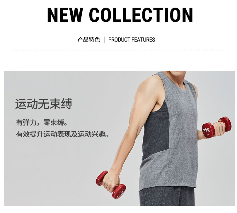 运动T恤男无袖背心透气宽松休闲健身春夏圆领大码(图2)