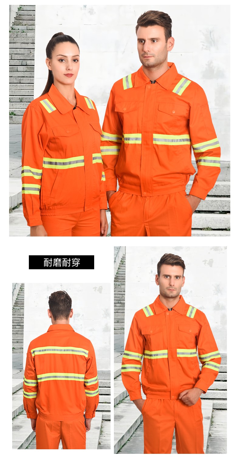 1573741632990772.jpg 反光条工作服套装男长袖户外耐磨工服道路公路施工养护环卫劳保服(图10)