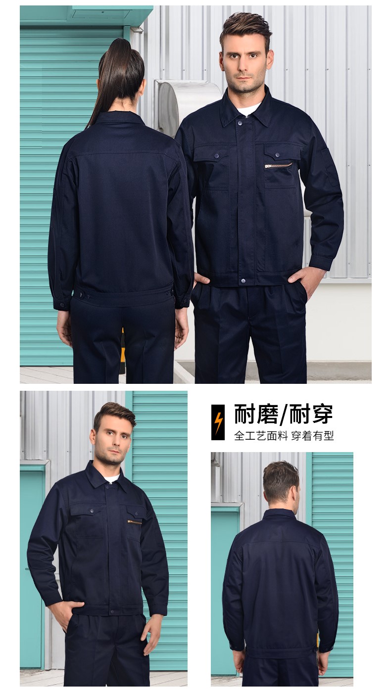 防静电工作服套装 汽修服工程服劳保服工厂车间工装工服定制(图10)