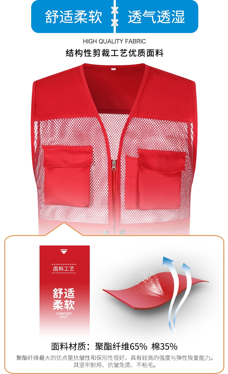 马甲定制_夏季网状多口袋户外摄影工作服工衣工装背心定做印LOGO(图6)