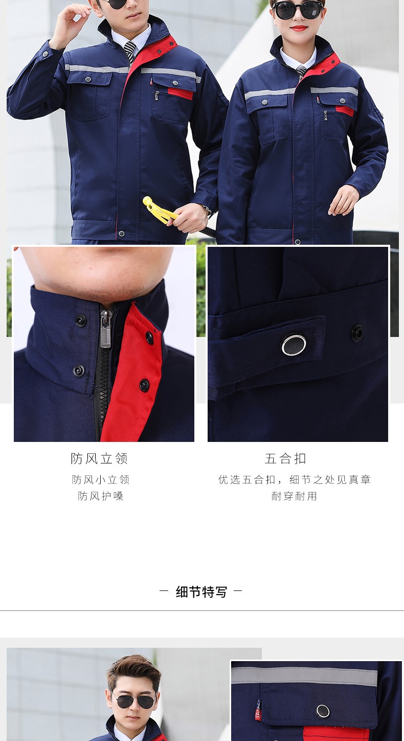 电焊长袖工作服套装男防烫阻燃厂服耐磨汽修劳保服工程服加厚(图5)
