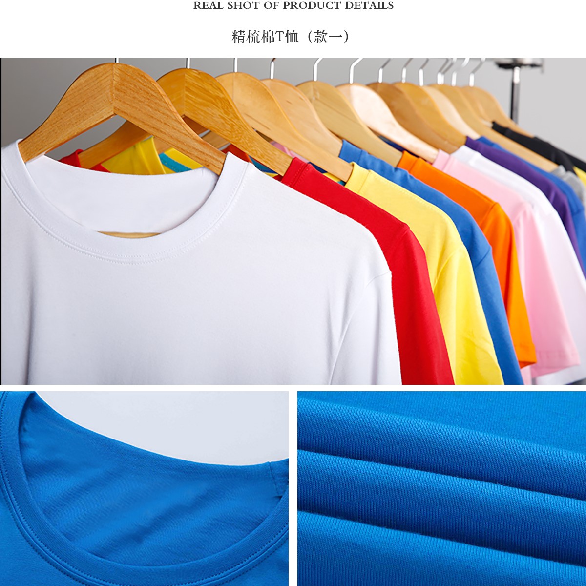 定制t恤工作服文化广告衫印字logo定做短袖班服diy图同学聚会衣服(图29)