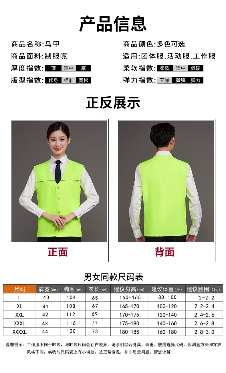 志愿者马甲定制义工装红色背心广告衫工作服工衣定做马夹印字LOGO(图9)