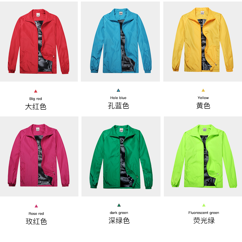 1567144283731402.jpg 广告风衣定制印字防水挡风工作服外套广告衫长袖秋冬团体服定做可印logo(图8)