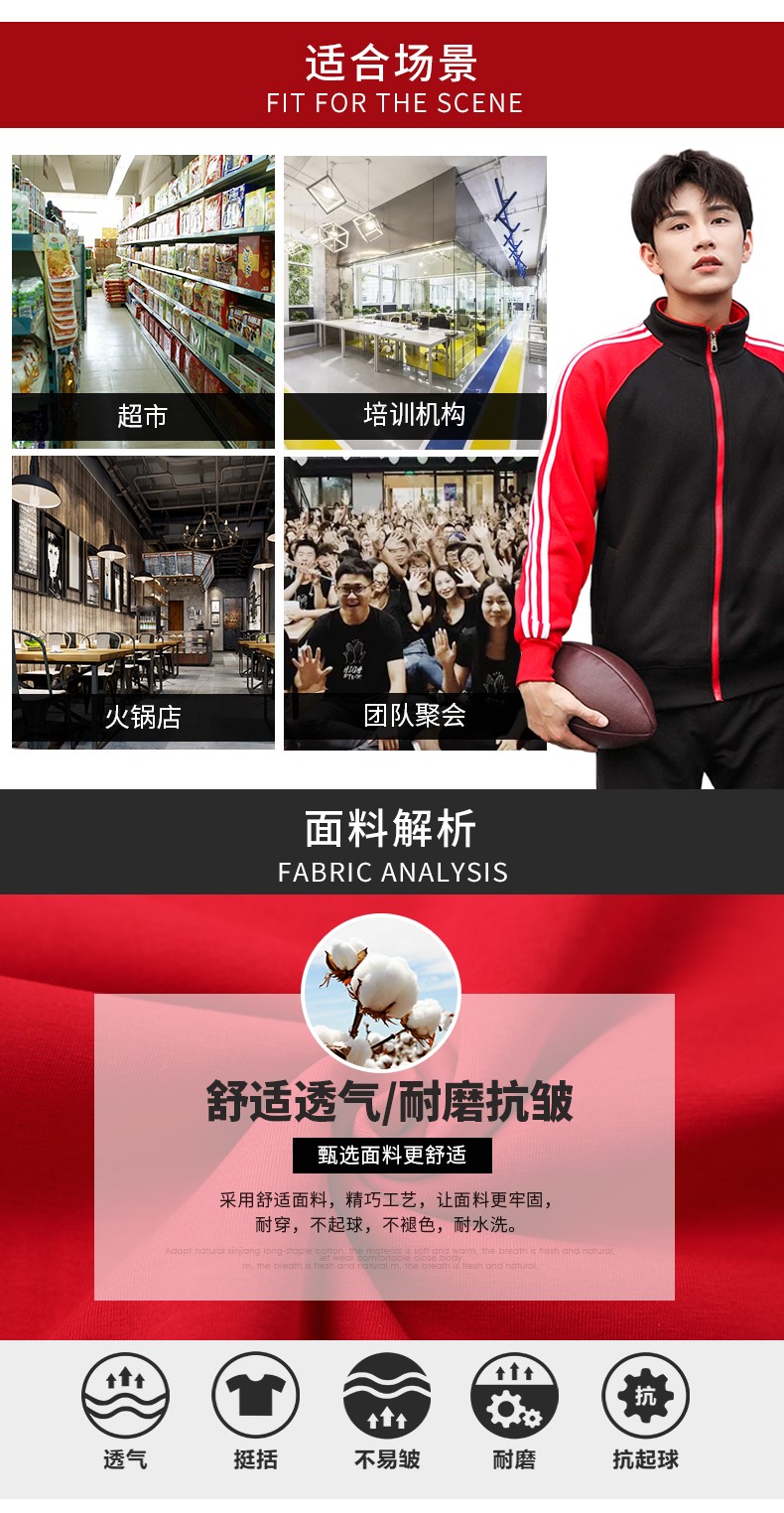 加绒卫衣定制长袖外套工作服印字logo同学聚会团体班服秋冬款男女(图8)