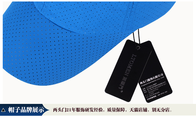 1574424031305924.jpg 帽子夏天速干纯色棒球帽男女士防晒遮阳帽网眼布透气帽可定制LOGO(图18)