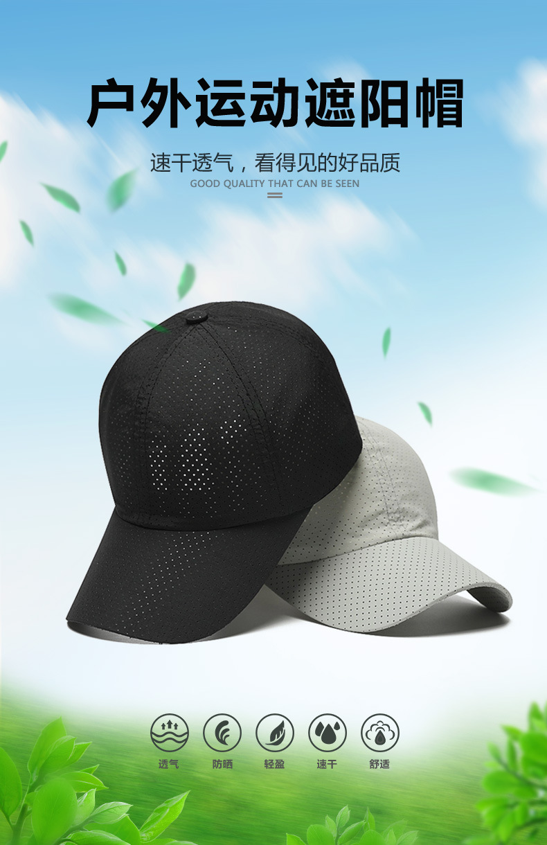 1574478898360310.jpg 定制夏季速干帽子定做户外休闲鸭舌棒球帽广告帽定做帽子定制印字(图1)