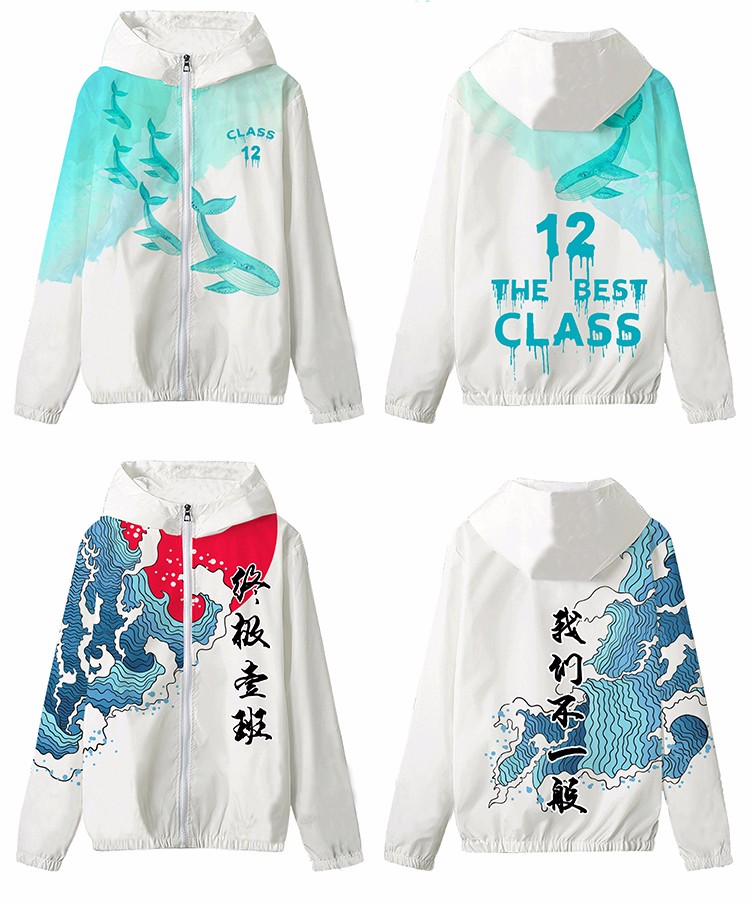 全身印班服长袖连帽外套拉链风衣定做diy学生运动会队服卫衣定制(图12)