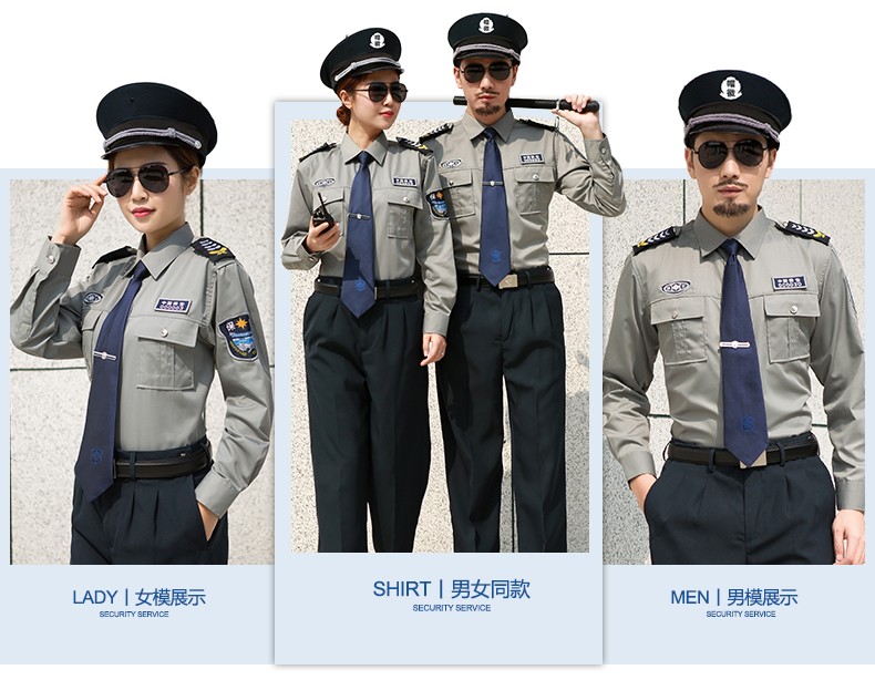 1579325386802948.jpg 2011式保安制服夏装短袖衬衣物业工作服套装男春秋长袖夏季保安服(图13)