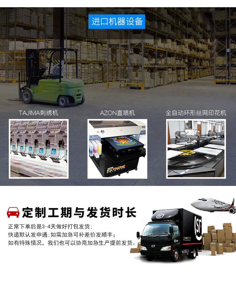 拼色马甲 8色(图14)