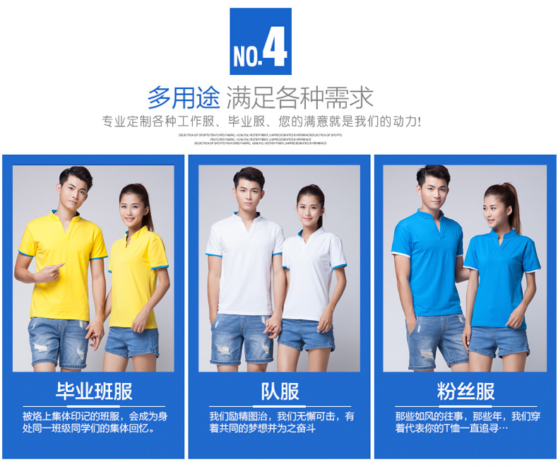1575183239345647.jpg 立领纯棉长短袖polo衫夏秋工作服T恤定制印字logo绣字班服广告衫(图9)
