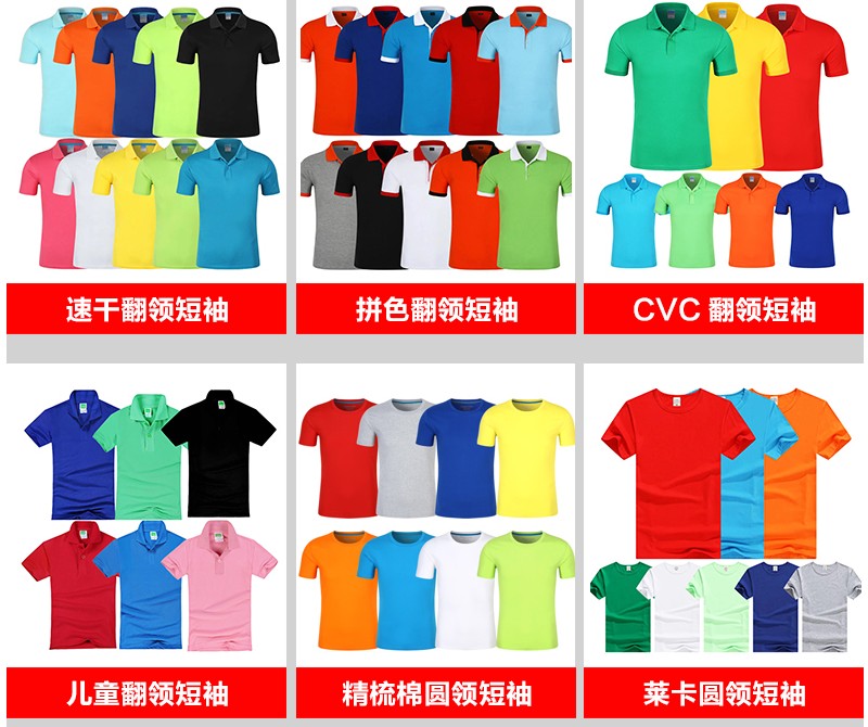 1574737553701863.jpg 班服运动会聚会纪念T恤定制20年 同学会文化衫纯棉短袖工作服定做(图3)