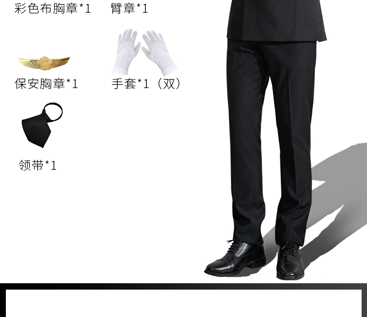 1577107379395145.jpg 保安套装制服工作服保安服春秋冬套装男安保物业礼宾服形象岗服装(图8)