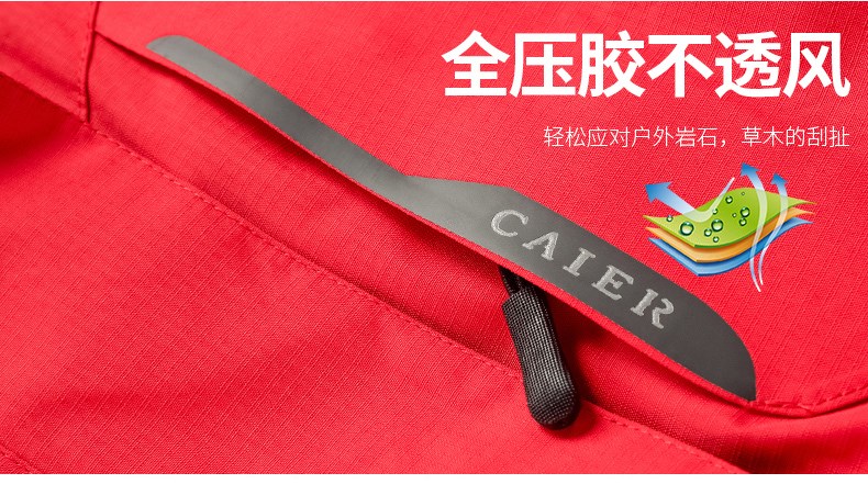 1574325318999652.jpg 冬季户外贴牌定制冲锋衣男女情侣纯色大码三合一两件套登山服外(图10)