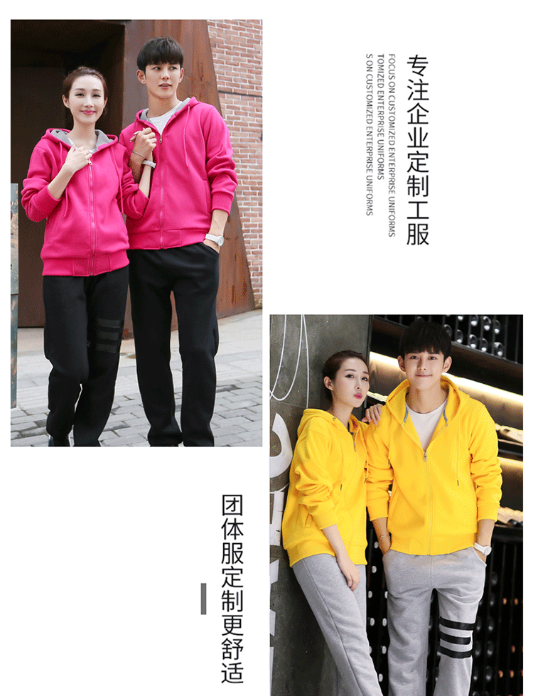 1573879326710921.gif 卫衣定制移动5g工作服电信宽带捷信华为工装连帽拉链外套班服印lo(图10)