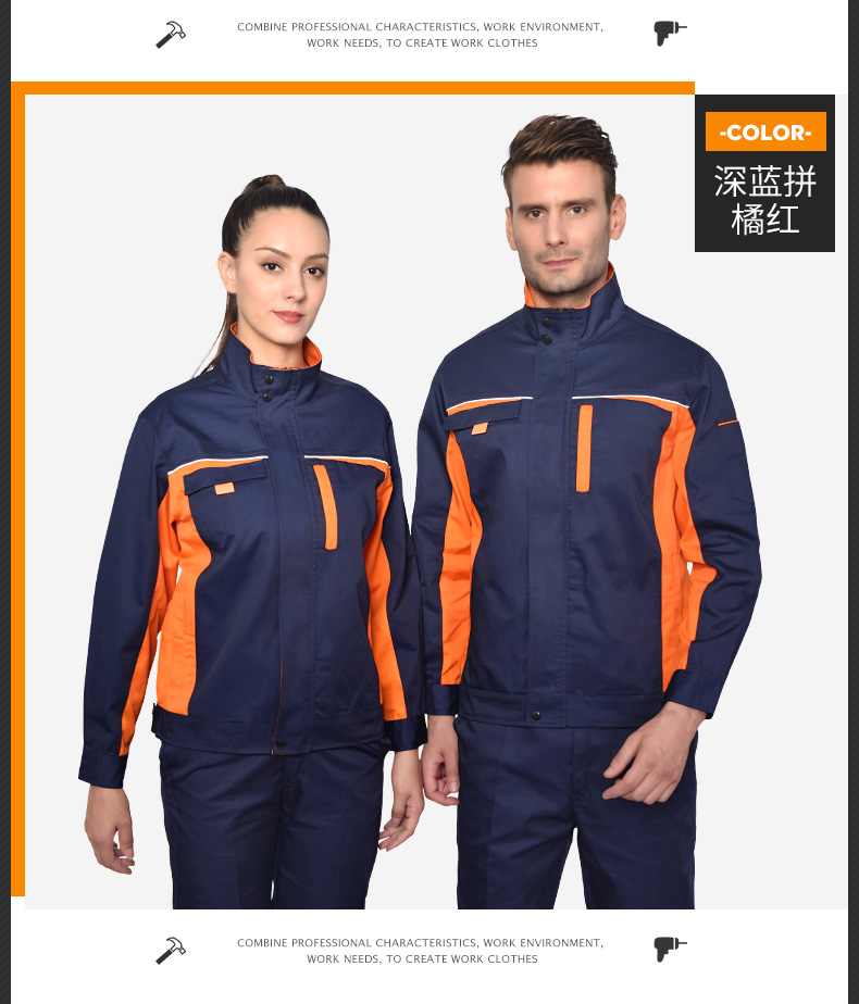 1573742942800377.jpg 工作服套装男春秋加厚耐磨长袖劳保服汽修服工厂车间工装上衣印字(图13)