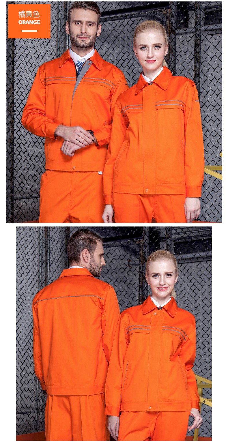工作服套装男长袖加厚耐磨汽修服反光条劳保服工程服工装上衣印字(图10)
