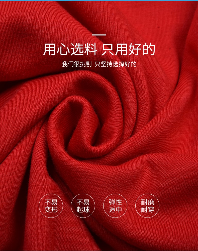 班服卫衣定制聚会团体旅游超市工装定做加厚秋冬长袖外套印logo(图4)