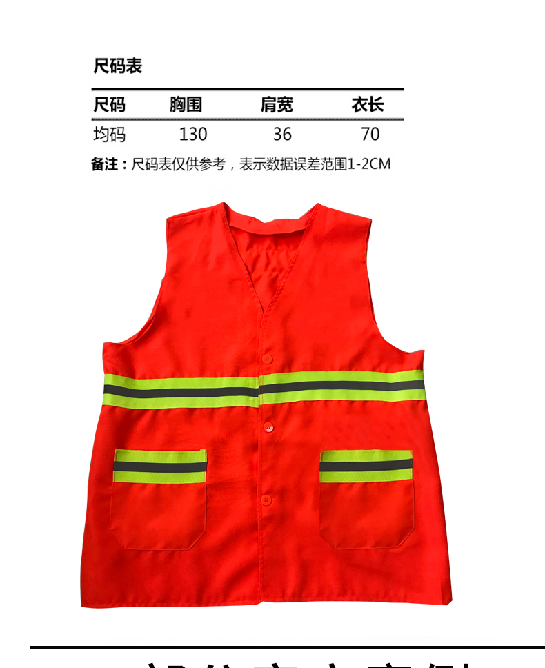 环卫马甲反光背心园林工人物业劳保建筑工地保洁工作服定制印logo(图3)