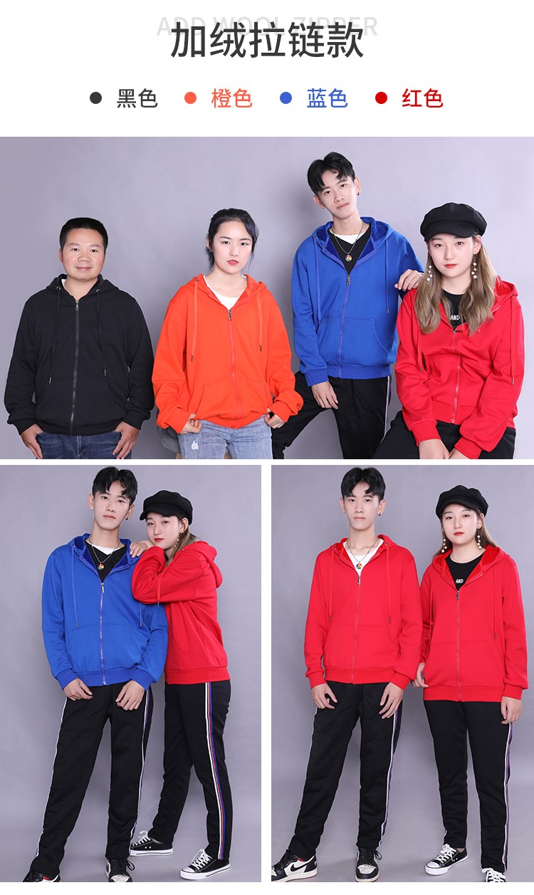 卫衣定制工作班服同学聚会团队广告文化衫订棒球服加绒外套印logo(图8)