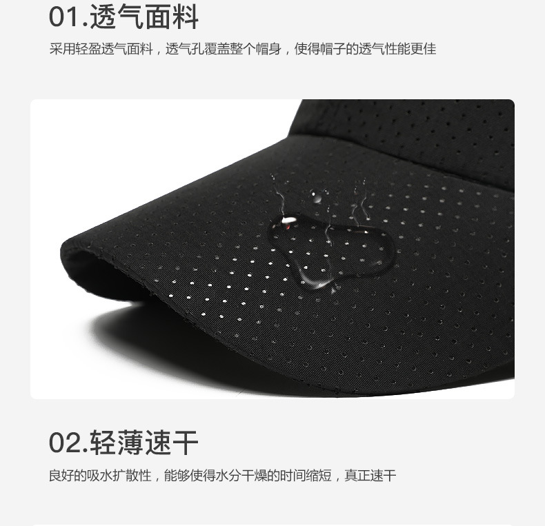 1574478898356848.jpg 定制夏季速干帽子定做户外休闲鸭舌棒球帽广告帽定做帽子定制印字(图8)