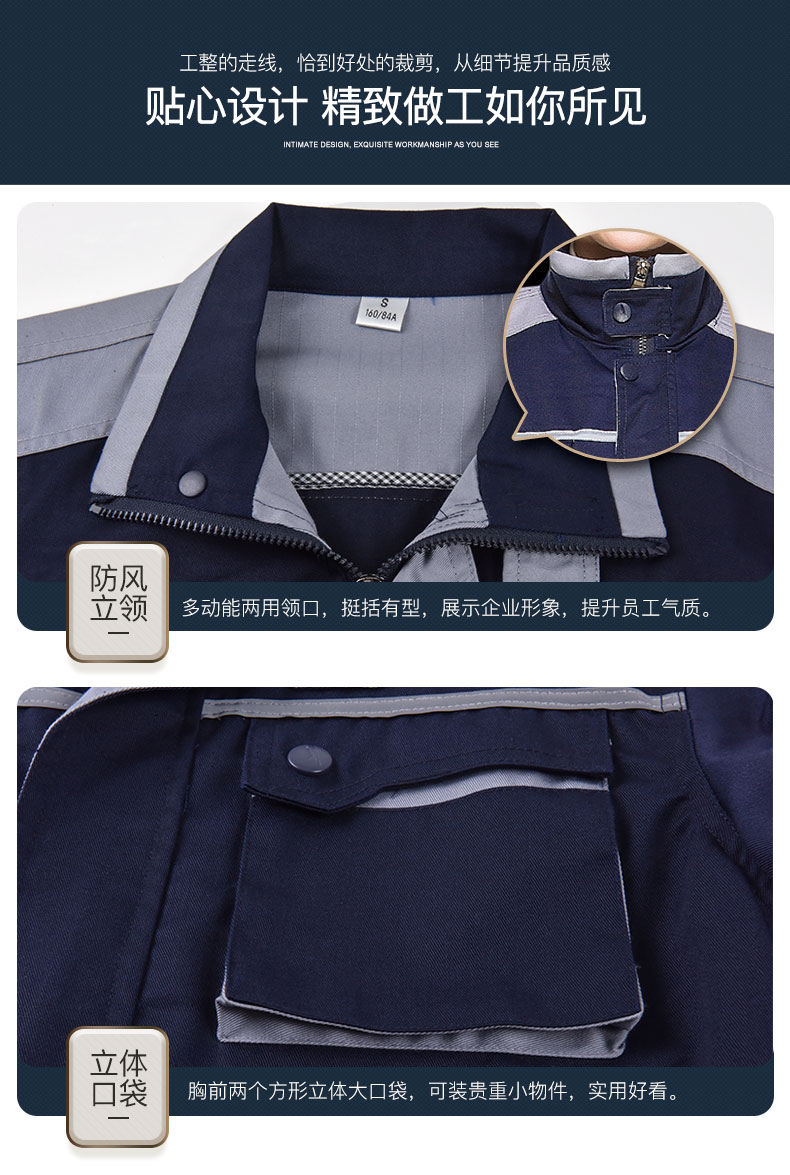 长袖工作服套装男耐磨车间厂服上衣男士反光条劳动劳保服汽修服(图6)