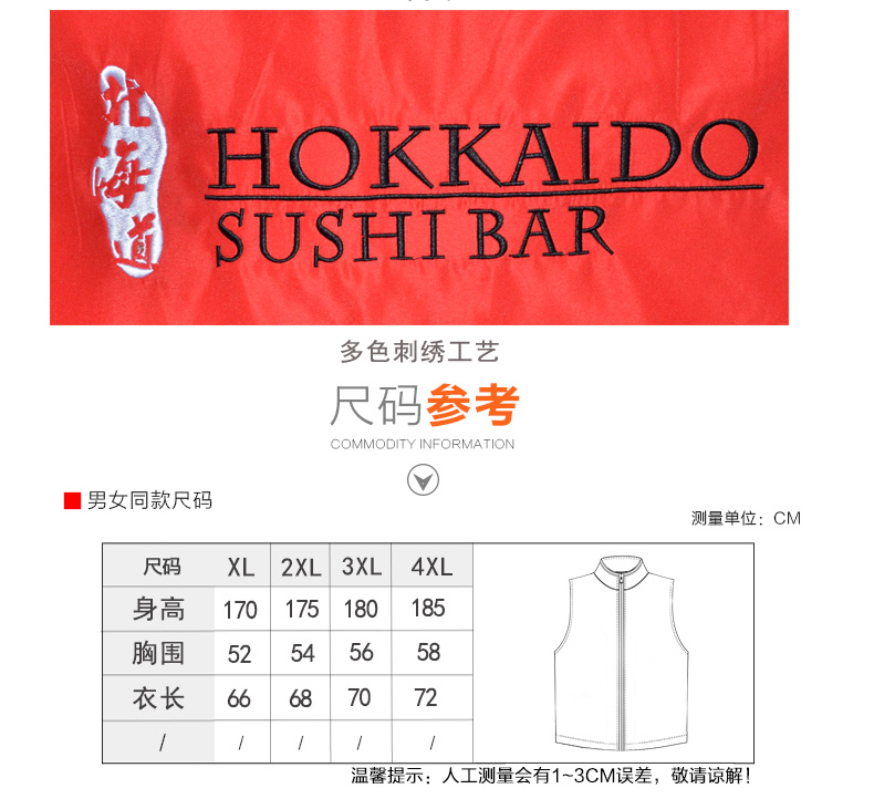 秋冬志愿者马甲定制印字LOGO广告工作服坎肩加厚抓绒公益义工背心(图9)