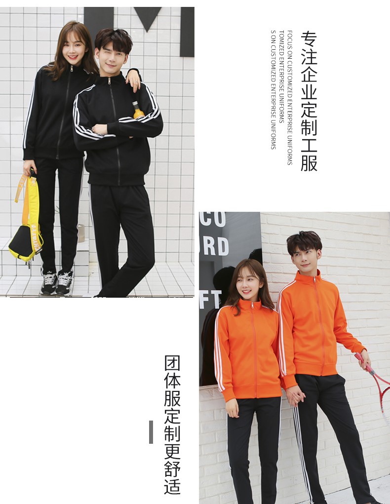 班服卫衣定制印logo工作服DIY卫衣拉链外套加绒秋冬印字同学聚会(图15)