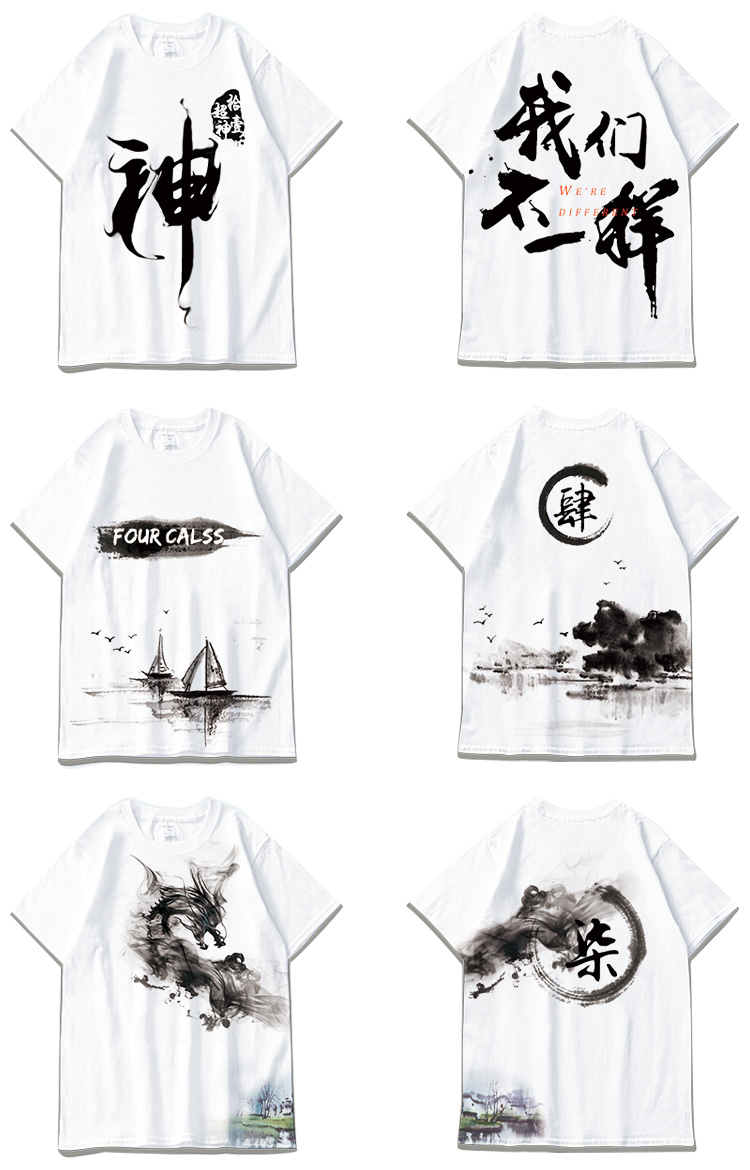 1578621674360259.jpg 班服定制t恤短袖学生夏季毕业班服定制运动会纯棉印logo文化衫(图14)