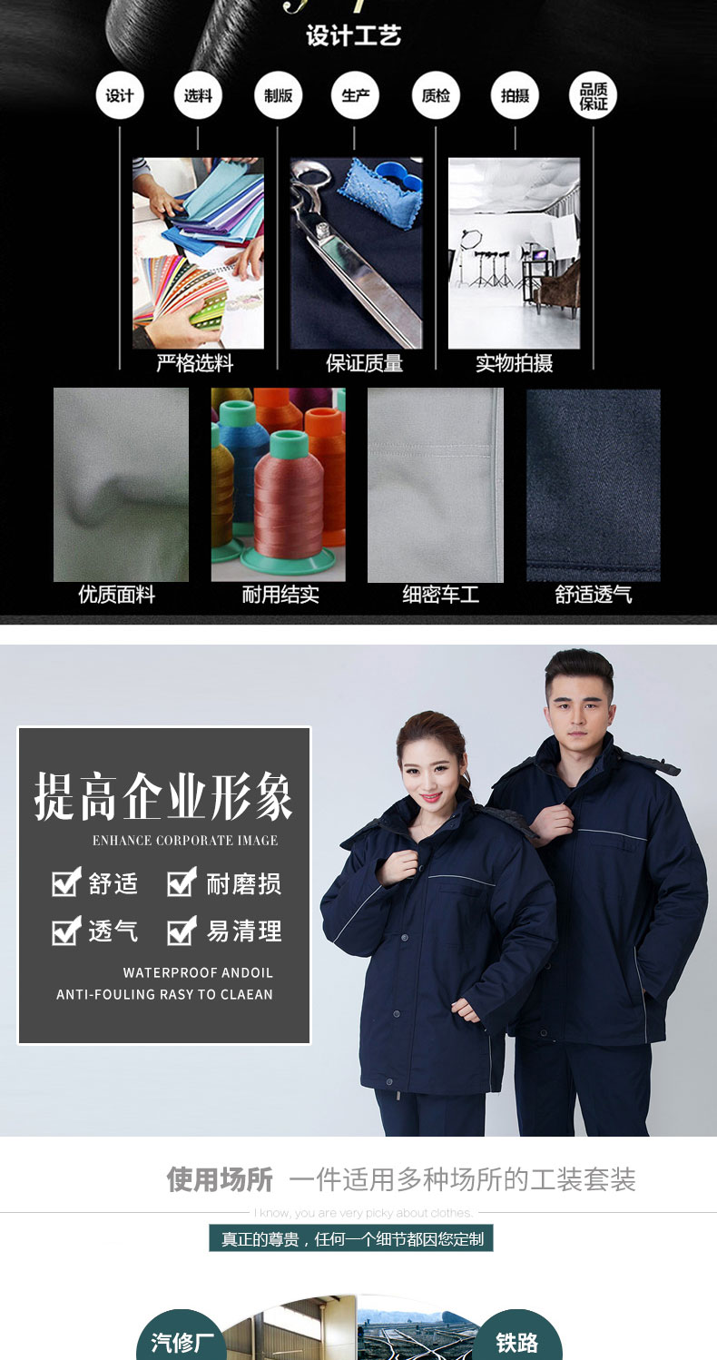 冬季工作服加厚保暖套装男棉衣棉袄上衣劳保服汽修服工厂车间定制(图4)