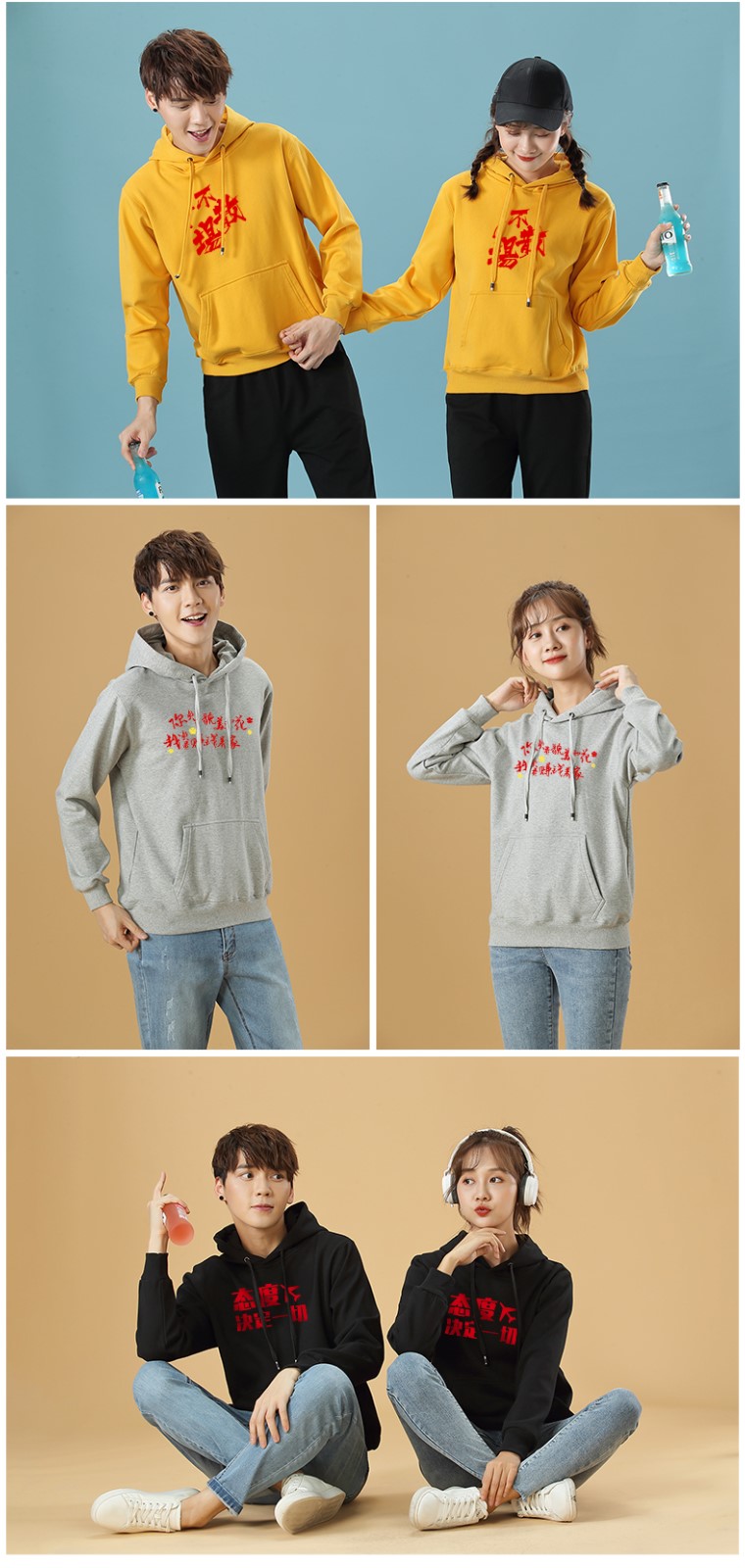 卫衣定制印logo字来图diy连帽衫同学聚会班服定做刺绣外套工作服(图23)