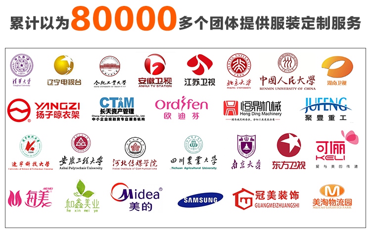 4班班服夏季韩版学生学院风高中幼儿园活动同学聚会衣服t恤定制印(图5)