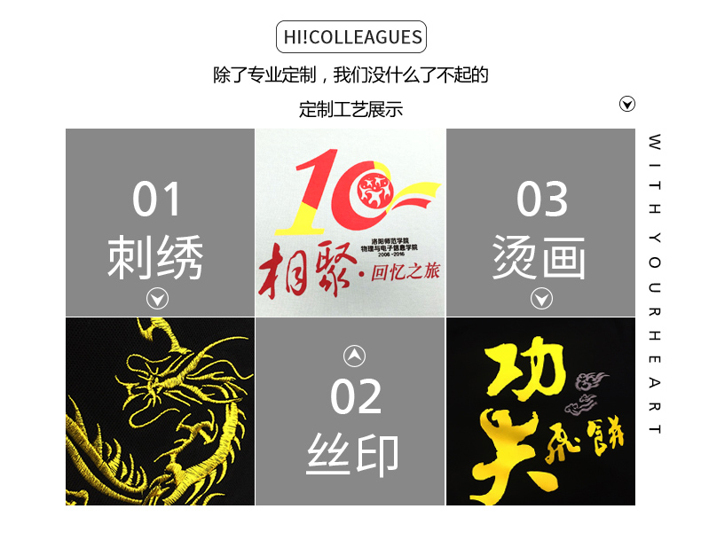 餐饮火锅店服务员短袖夏超市Polo衫订做logo团体工装T恤定制印字(图17)