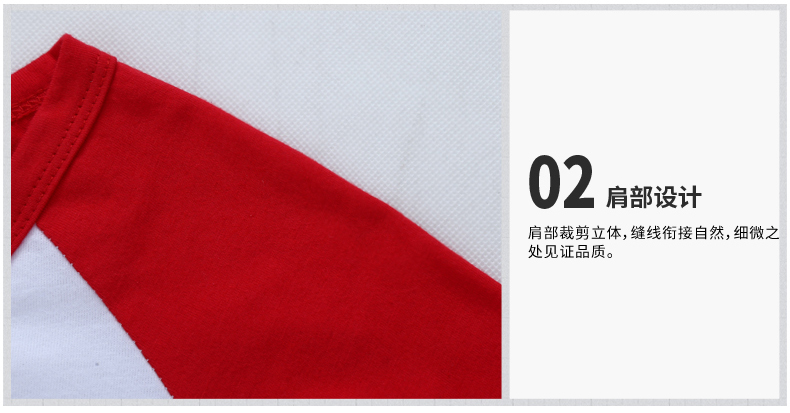 定做插肩长袖t恤定制DIY文化衫T恤广告衫印logo(图18)