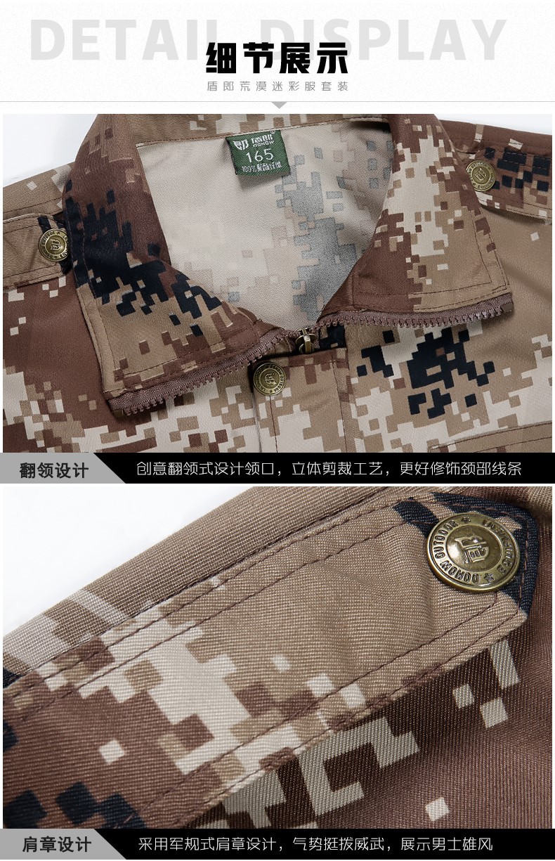 1577185891900472.jpg 荒漠迷彩服套装男女春夏户外野战军装军训服特种兵作训服工服(图16)