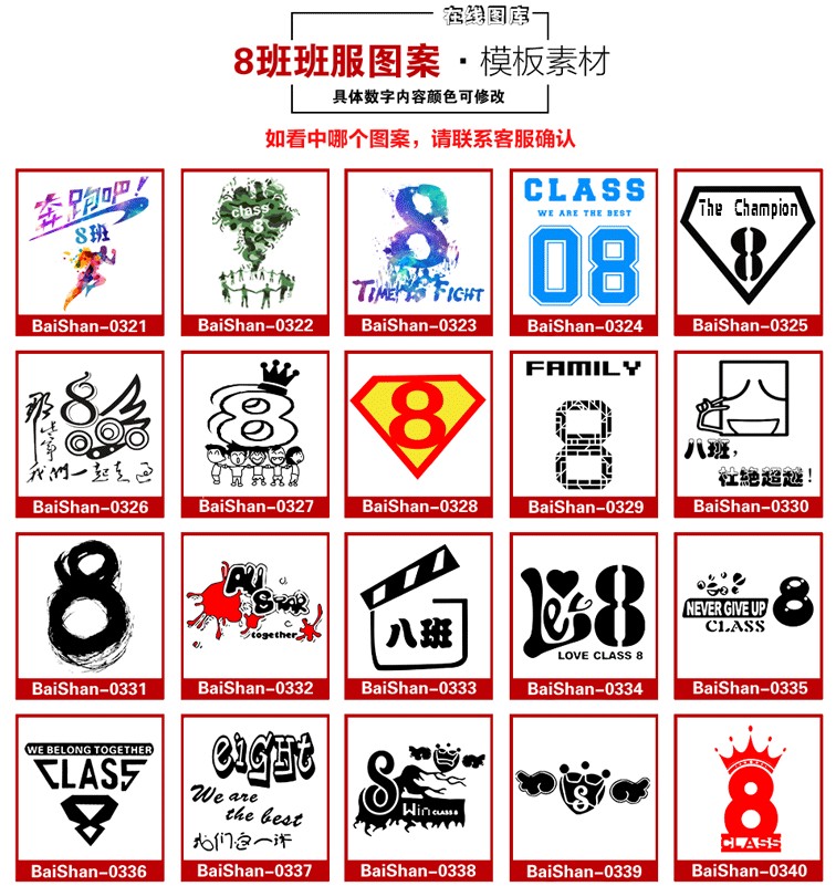 毕业班服定制纯棉夏季T恤广告衫文化衫儿童运动会印LOGO同学聚会(图18)