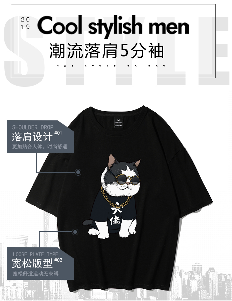 短袖t恤男中袖五分袖5分袖半袖半截袖潮流宽松学生白色纯棉夏装丅(图3)