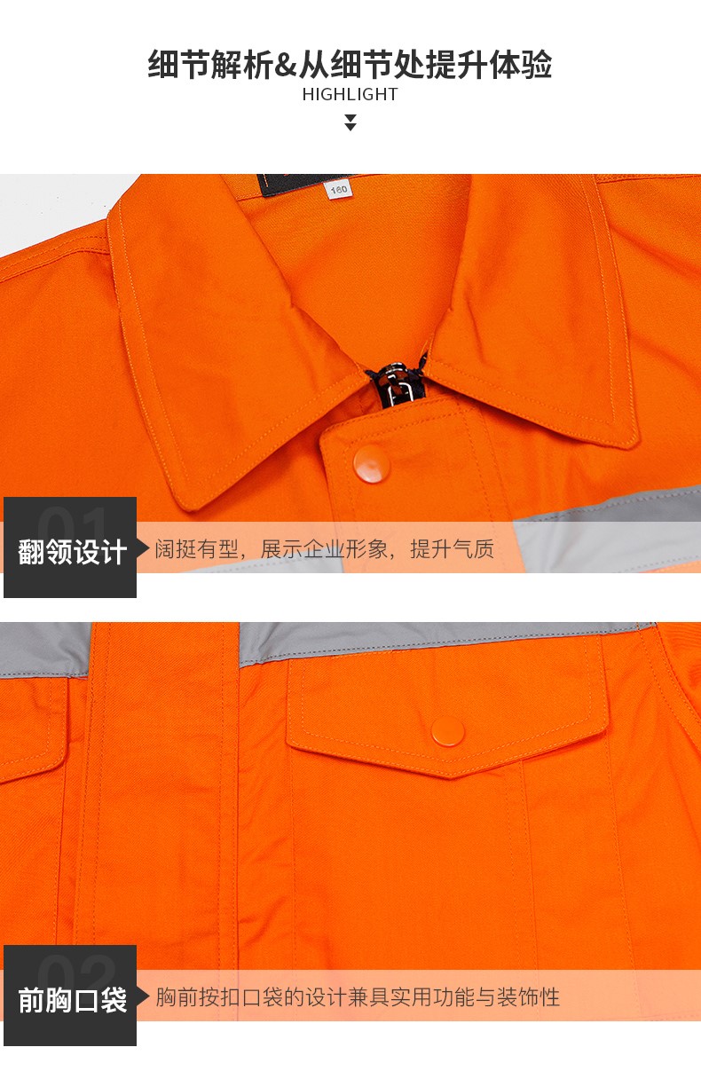 反光条工作服,反光条工作服定做厂家(图15)