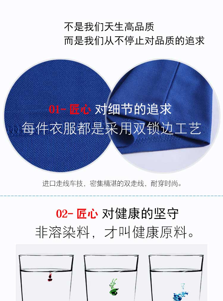 翻领广告衫定做工作服夏短袖团体服diy定制t恤文化衫polo衫印logo(图9)