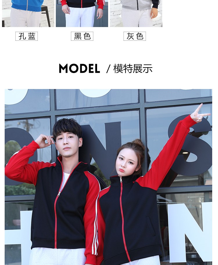 卫衣定制logo定做diy班服团体聚会文化衫长袖外套员工秋冬工作服(图5)