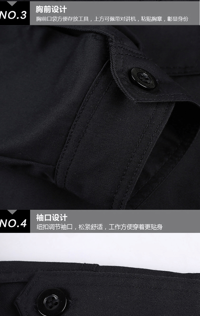 保安工作服套装男春秋长袖保安制服冬装夏季短袖作训服夏装特训服(图18)