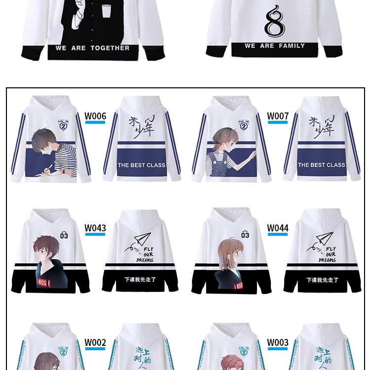 班服卫衣定制外套全身印风衣运动会diy订工作服加绒套装印字logo(图56)