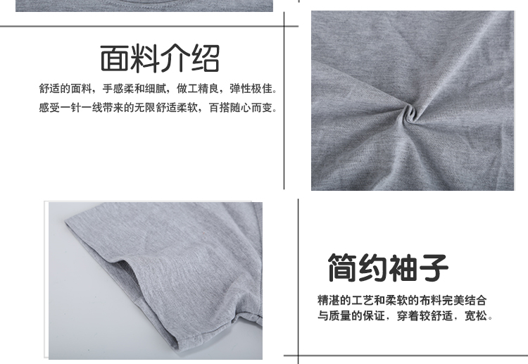 班服定制t恤印logo学生夏季宽松diy短袖文化衫订做运动会团队衣服(图30)