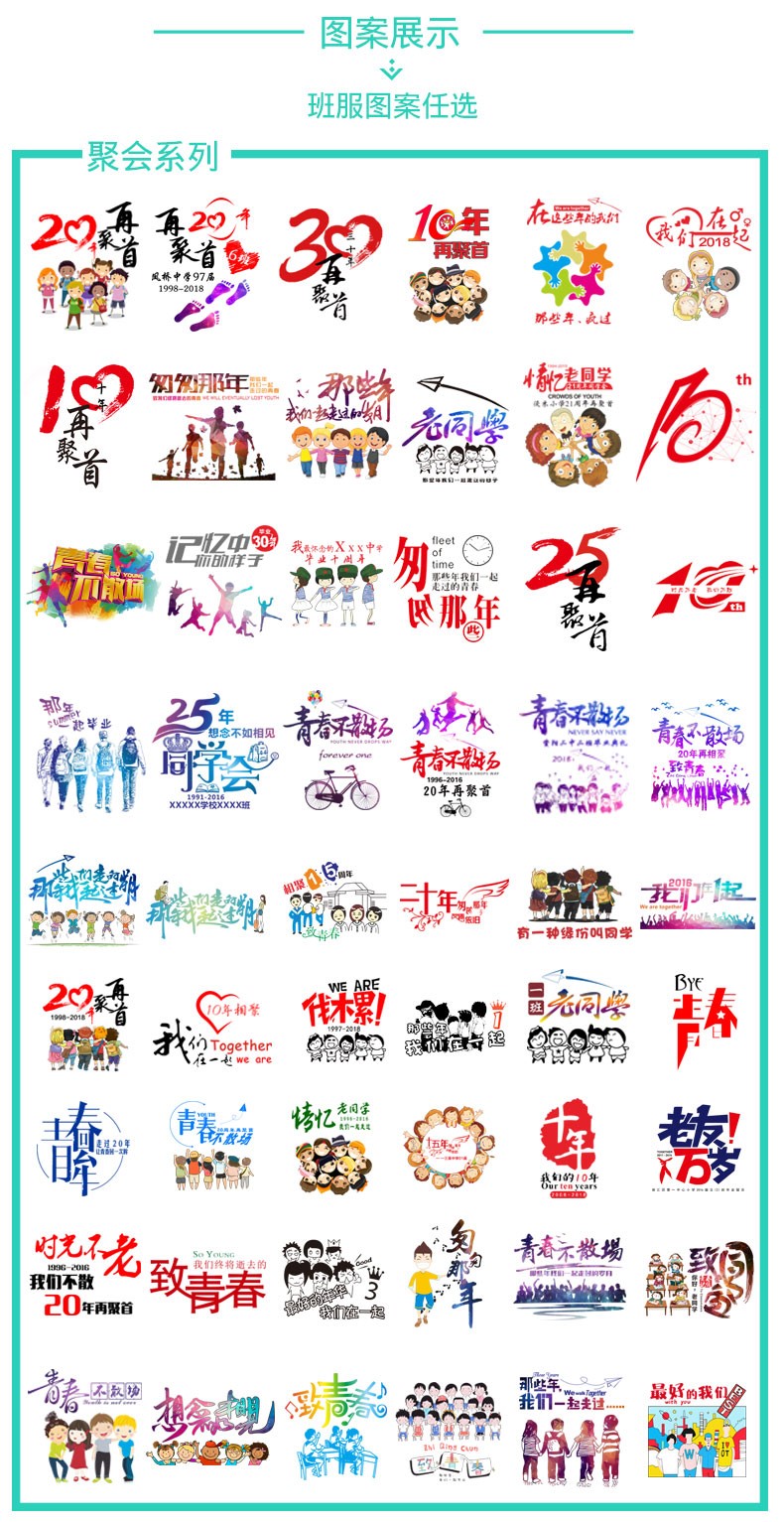 定制t恤工作班服文化衫定做diy印字logo短袖衣服同学聚会体恤来图(图27)