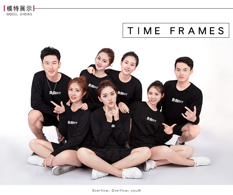 工作服定制卫衣工衣圆领班服印logo长袖工服订制diy外套印字logo(图15)