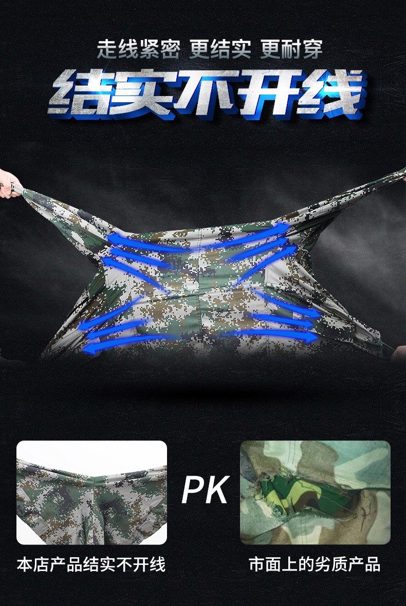 迷彩服套装男作训服特种兵制服丛林荒漠迷彩军训服冬季训练服军装(图4)