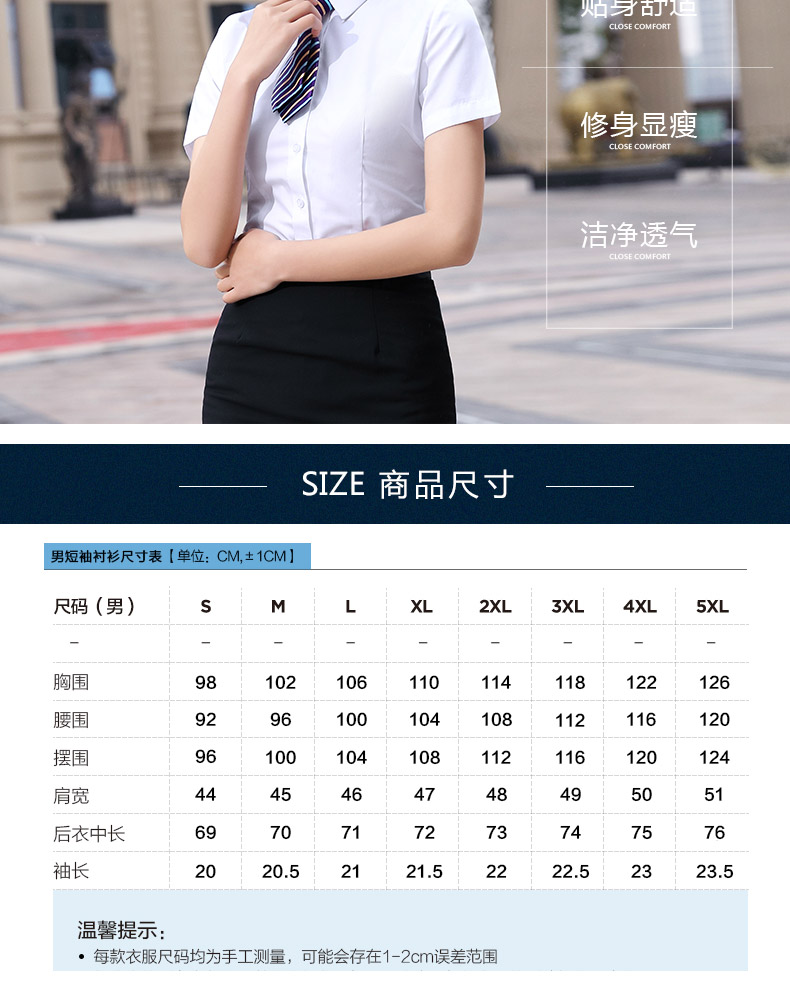 1888-品牌免烫弹力96%棉-男女同款短袖 3色(图7)