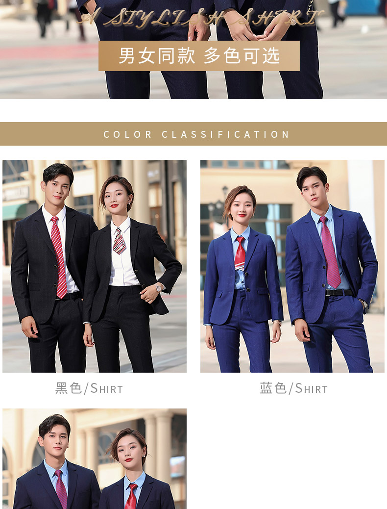 9961#男女西服 暗格子(图13)